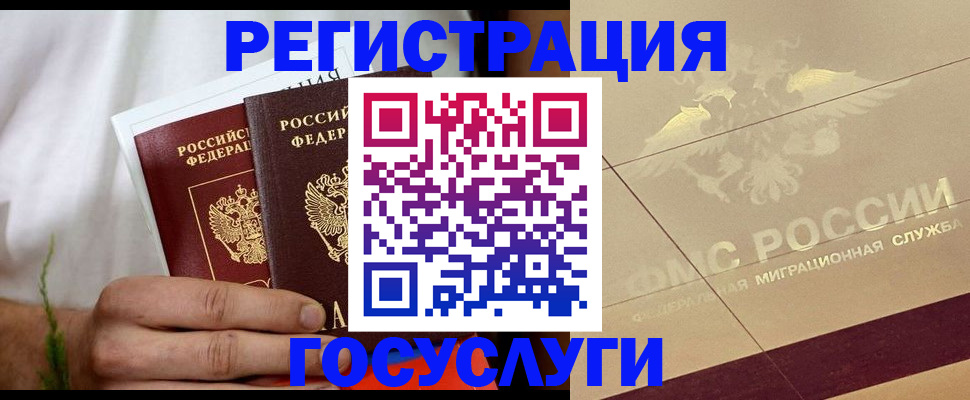 прописка в квартире в Новоаннинском